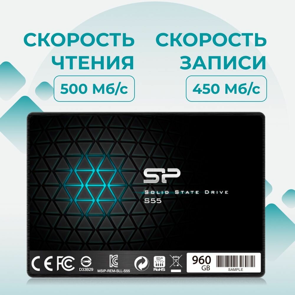 Твердотельный накопитель Silicon Power 960 ГБ SATA SP960GBSS3S55S25 - фотография № 7