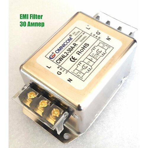 EMI фильтр (CW4L2-30A-R) 30 Ампер