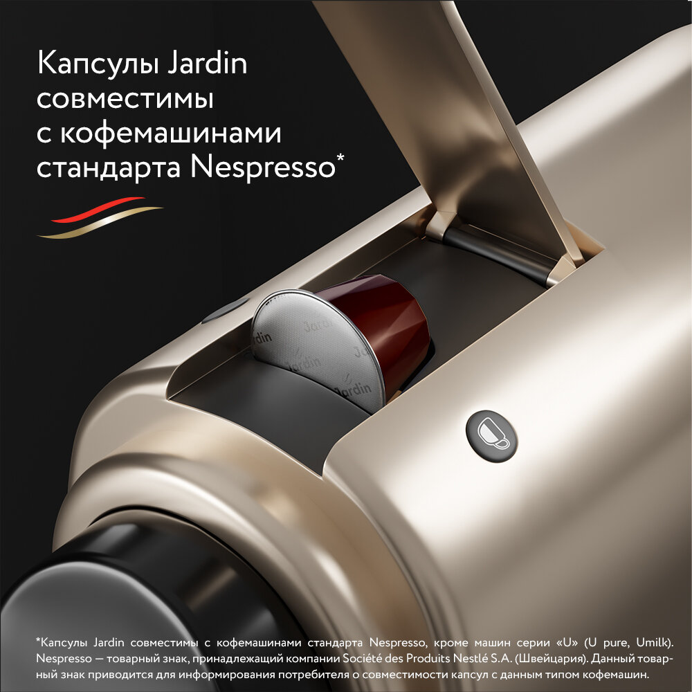 Jardin капсулы Chocolate кофе мол.жар. 10 кап. в уп., 10 упаковок - фотография № 5