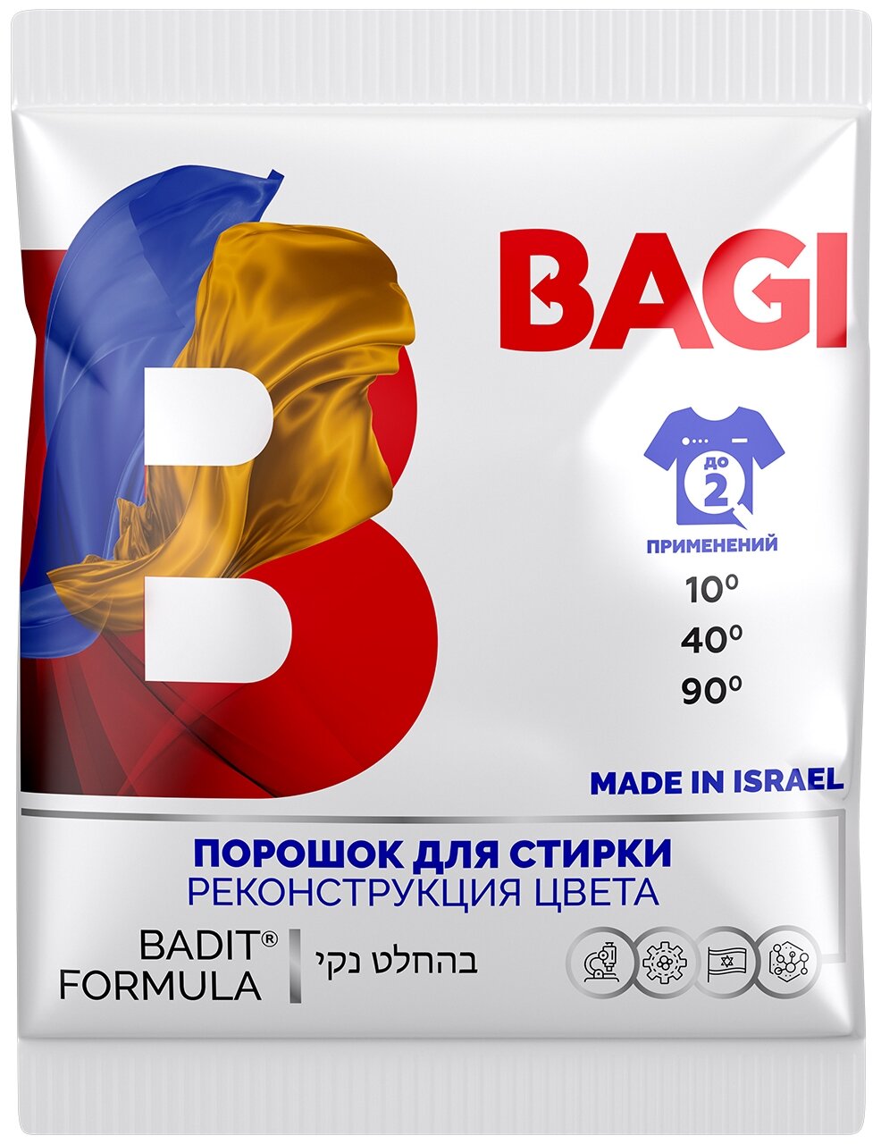 фото Стиральный порошок Bagi Реконструкция цвета