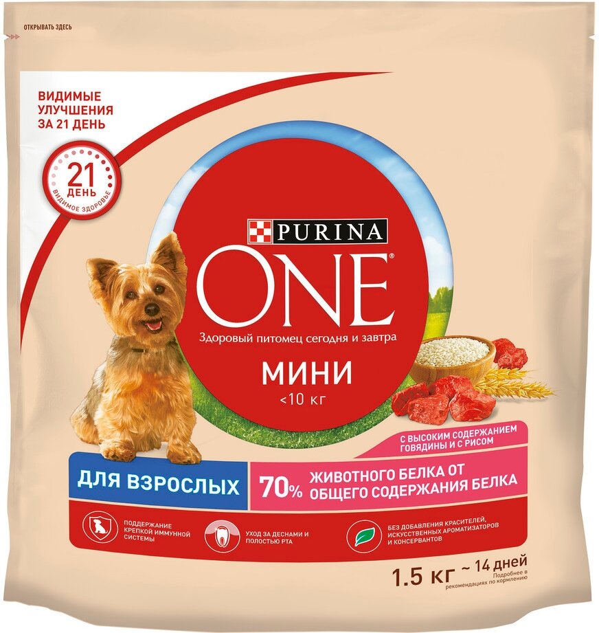 Сухой корм для собак Purina ONE с высоким содержанием говядины с рисом