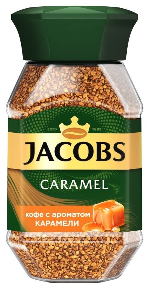 Кофе растворимый Jacobs Caramel с ароматом карамели, стеклянная банка 95 г 3 шт - фотография № 1