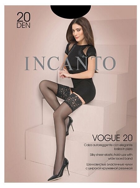 Чулки  Incanto Vogue, 20 den, размер 3, черный