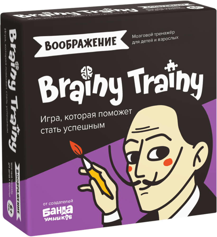 Brainy Trainy Игра-головоломка BRAINY TRAINY УМ463 Воображение