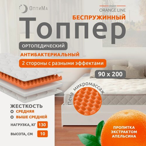 Изображение товара Топпер матрас 90х200 см, ОптиМа, Ортопедический, Беспружинный, высота 10 см, с массажным эффектом