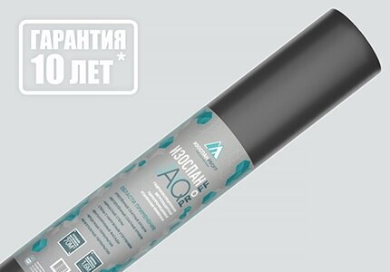 Изоспан AQ proff (188), гидро-ветрозащитная паропроницаемая усиленная мембрана, 35м2 - фотография № 1