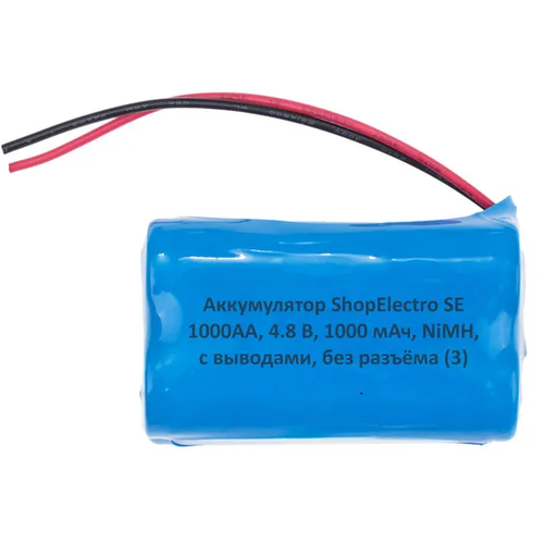 Аккумулятор ShopElectro SE1000АА, 4.8 В, 1000 мАч/ 4.8 V, 1000 mAh, NiMH, с выводами, без разъёма (3)
