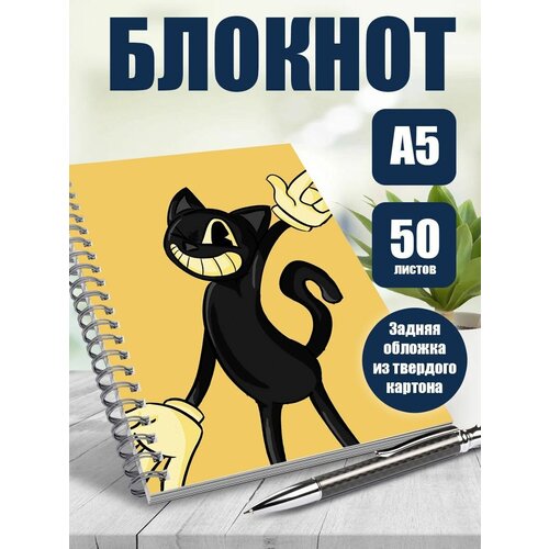 Блокнот А5 арты Коты. Наклейки в подарок.