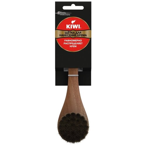 Щетка для обуви Kiwi для нанесения крема, 14.7 см, бежевый/черный