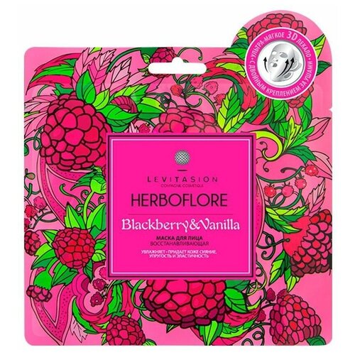 Levitasion тканевая маска Herboflore восстанавливающая с ежевикой и ванилью, 35 г, 35 мл