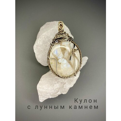 Кулон с натуральным лунным камнем, ручная работа, оберег