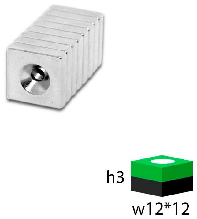 Неодимовый магнит прямоугольник 12х12х3 с зенковкой 3.5/7.5 мм.