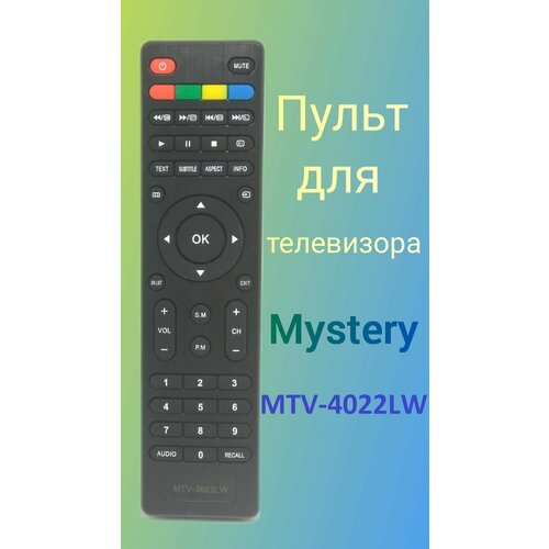 Пульт для телевизора Mystery MTV-4022LW