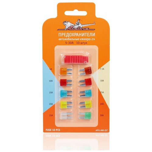 фото Набор предохранителей 10 шт. airline afu-mk-07