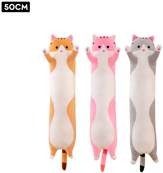 Кот батон/длинный кот/кот багет/игрушка подушка/антистресс/мягкая игрушка 50 см