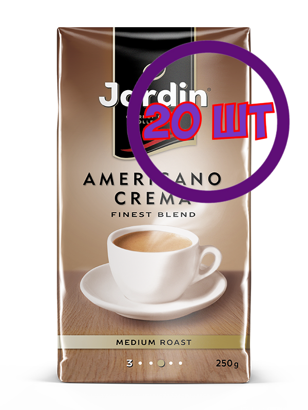 Кофе молотый Jardin Americano Crema (Жардин Американо Крема), 250г (комплект 20 шт.) 6005565