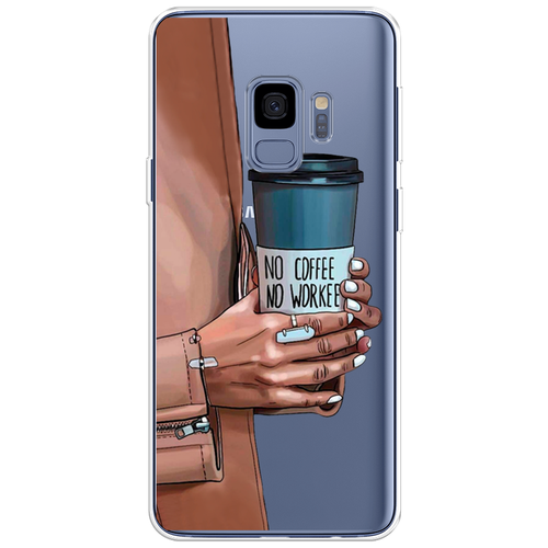 Силиконовый чехол на Samsung Galaxy S9 / Самсунг Галакси С9 No coffee, прозрачный противоударный силиконовый чехол coffee every day на samsung galaxy s9 самсунг галакси с9