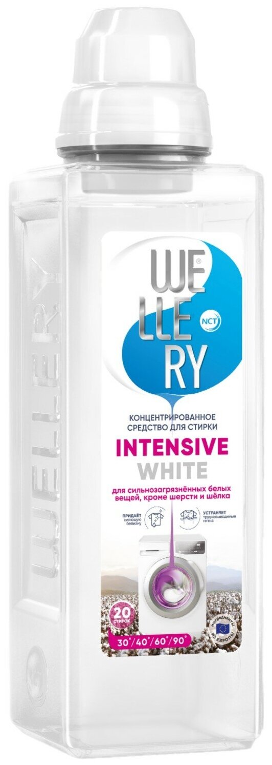 Гель для стирки Wellery Intensive white, 1 л, бутылка