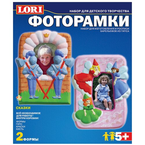 Фоторамки из гипса 