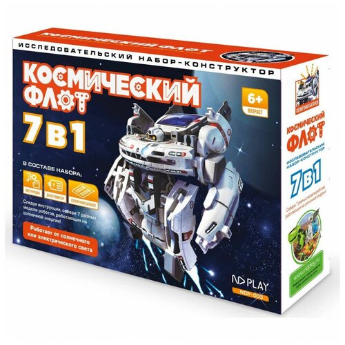 фото Конструктор nd play 'космический флот 7 в 1'