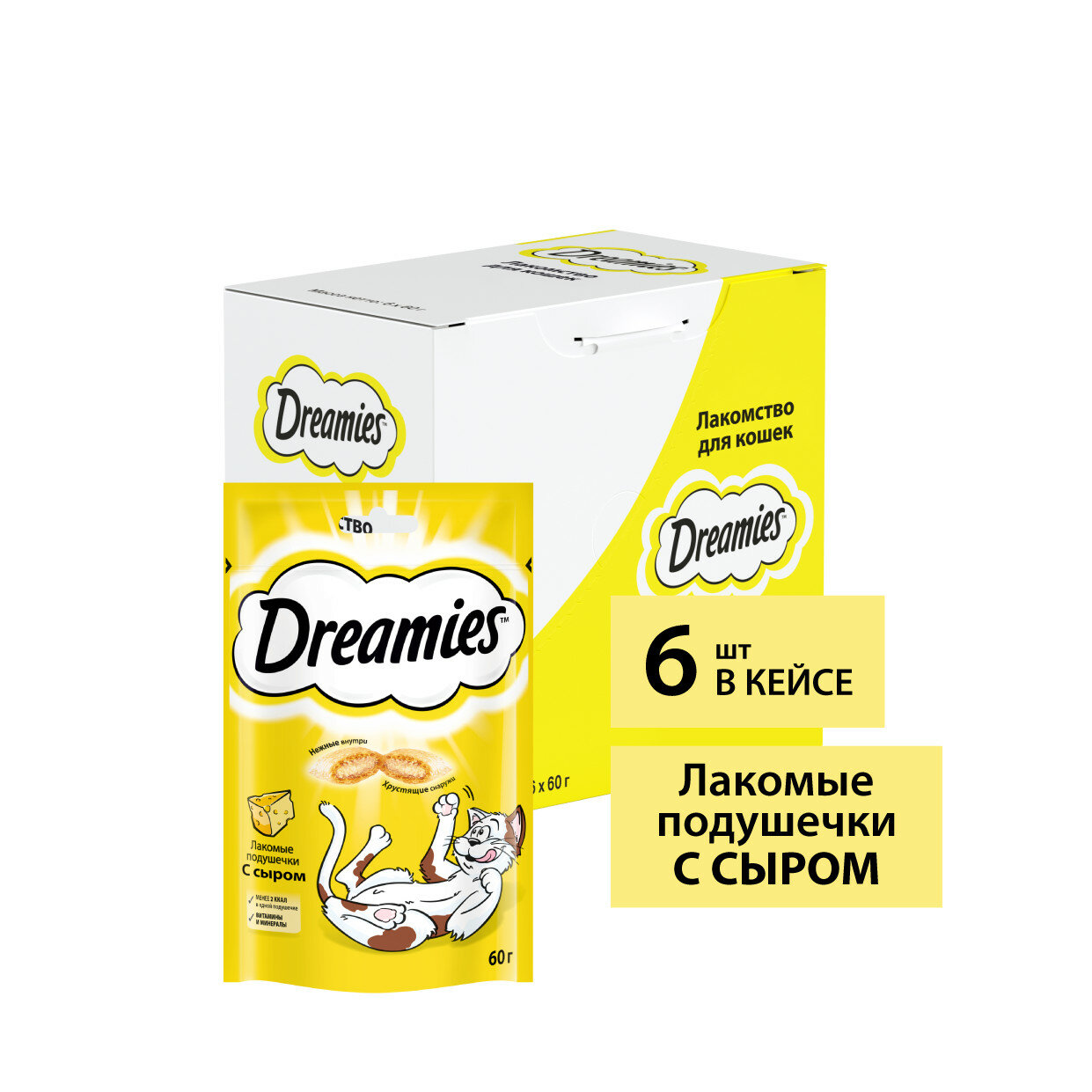 Лакомство для кошек Dreamies с сыром 140г - фото №1