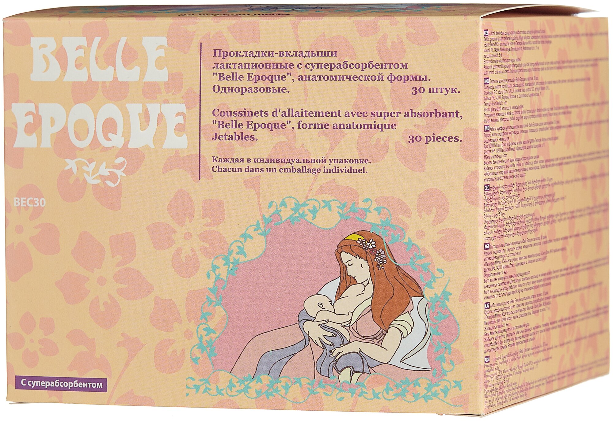 -    ,   "Belle Epoque" - 30 .