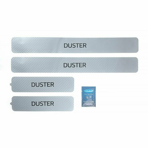 Наклейки на пороги DUSTER Пленка GRAY 421₽
