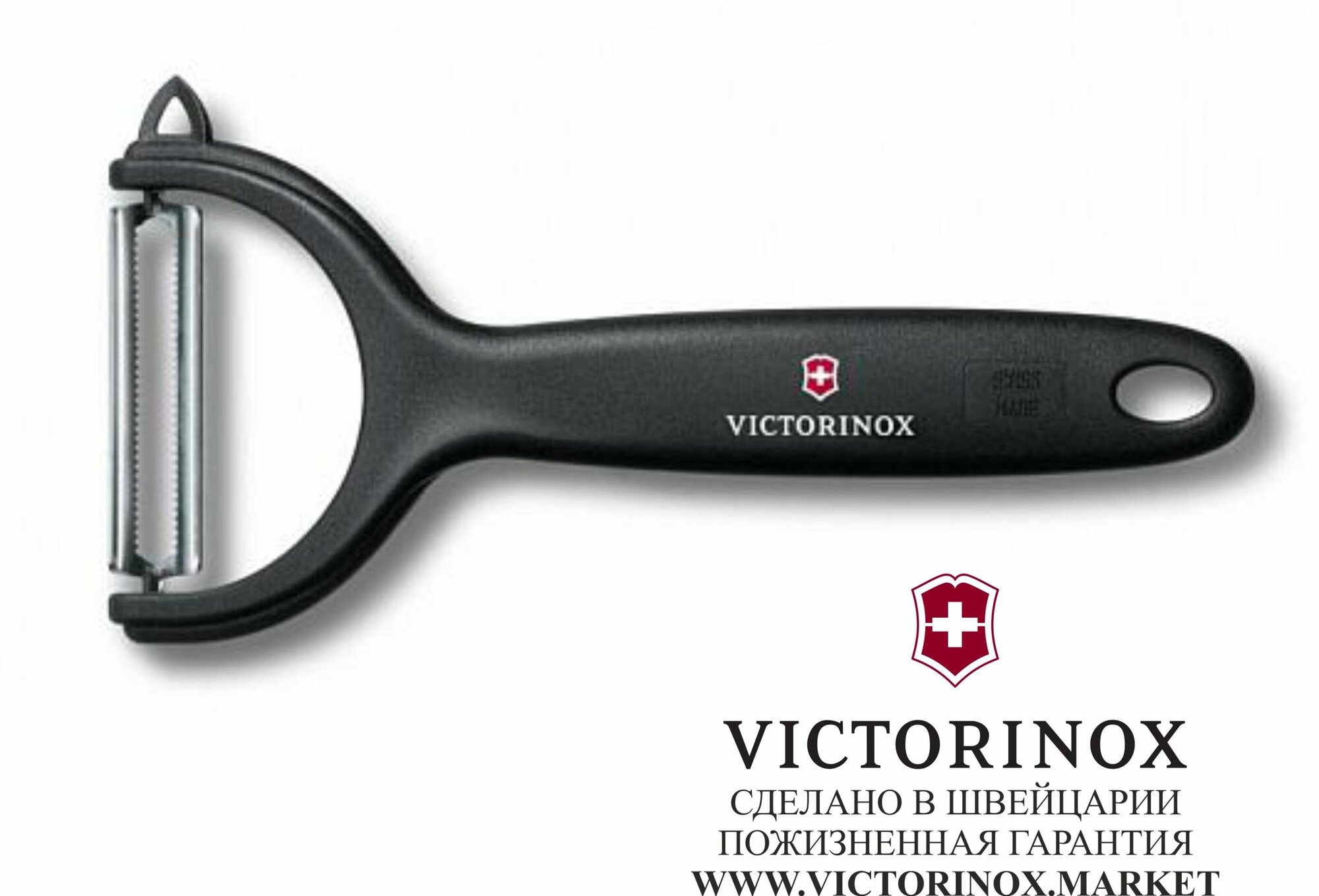 Овощечистка для овощей и фруктов Victorinox Tomato and Kiwi голубой (7.6079.22) - фото №9