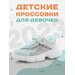 Кроссовки М.Мичи, размер 31, бирюзовый