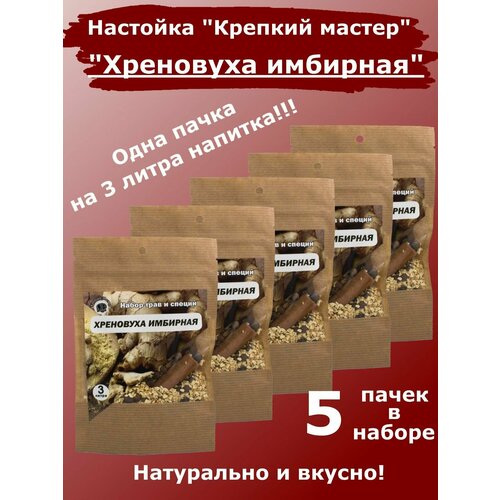 Настойка для самогона 