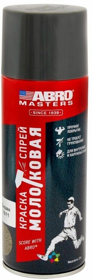 фото Молотковая