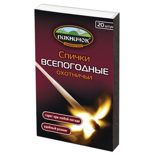 Охотничьи спички Пикничок Всепогодные 85 мм, 20шт. в упаковке 401-851