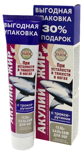 Гель-бальзам для ног "Акулий жир с троксерутином" 125мл ООО КоролевФарм - фото №2