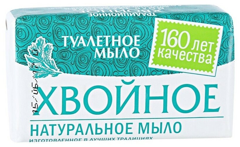 мыло_нэфис_мыло туал.целебные травы180гр_хвойное 462000004