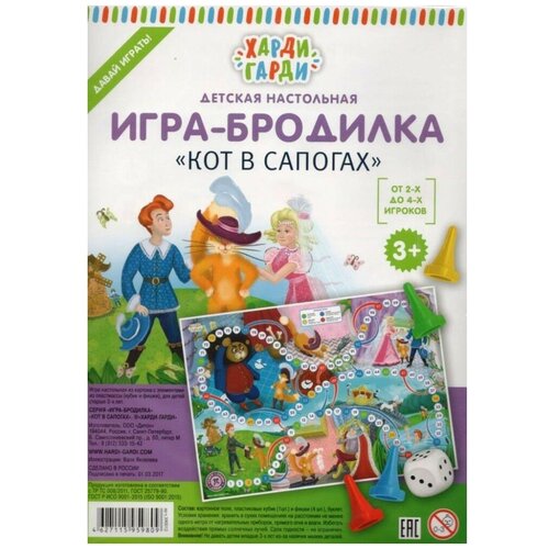 Дитон Детская настольная игра-бродилка 