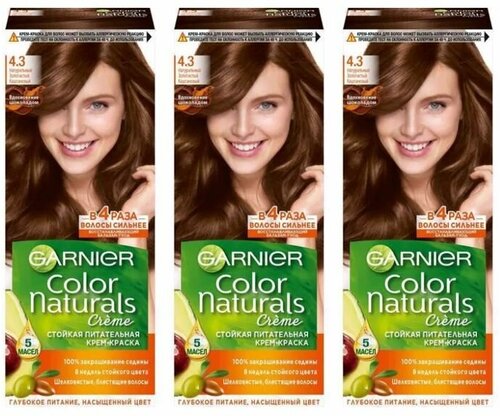 GARNIER Color Naturals Краска для волос 110мл 4.3 Золотой каштан, набор 3шт