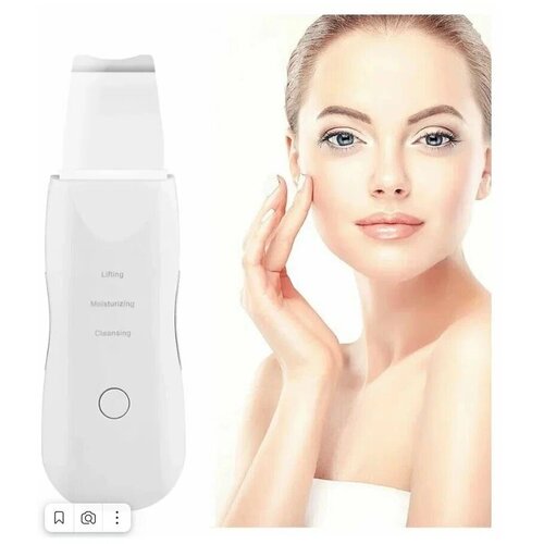 Ультразвуковой ионный скребок скрабер для кожи лица CPJ-618 устройство глубокой очистки с насадками белый 118400₽