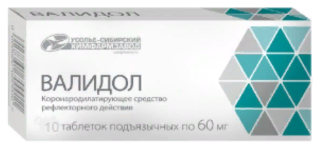 Валидол таб. подъязычн., 60 мг, 10 шт.