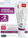 Зубная паста серии Professional «SPLAT (сплат) Sensitive White». 100 мл, (2 шт)