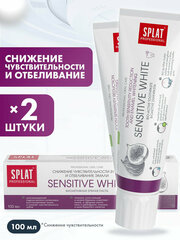Зубная паста серии Professional «SPLAT (сплат) Sensitive White». 100 мл, (2 шт)