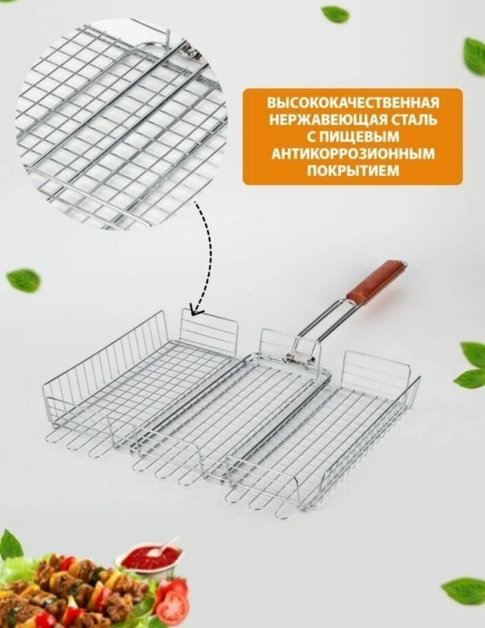 Решетка для барбекю Ecos -22139W с антипригарным покрытием 31x24x5см