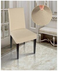 Чехол на стул Комфорт трикотаж жаккард, цвет кремовый, 100% полиэстер