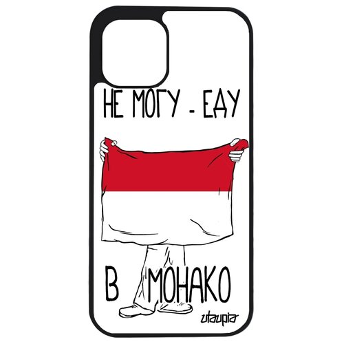 фото Чехол на мобильный apple iphone 12, "еду в монако" государственный флаг utaupia