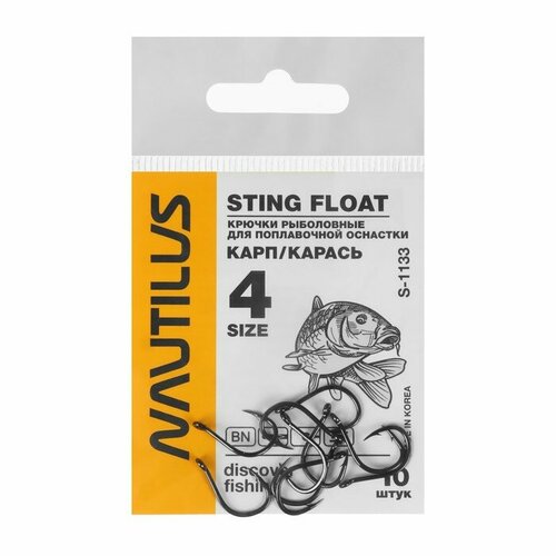 фото Крючок nautilus sting float карп/карась s-1133, цвет bn, № 4, 10 шт.