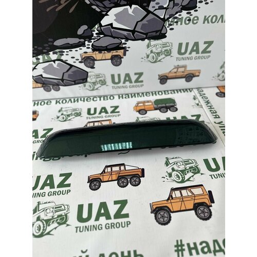 Ручка двери задка наружная УАЗ Патриот с 2014 г в амулет темно-зеленый металлик 2224₽