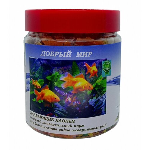 Корм для аквариумных рыбок, Добрый мир, хлопья для рыб, 75 гр