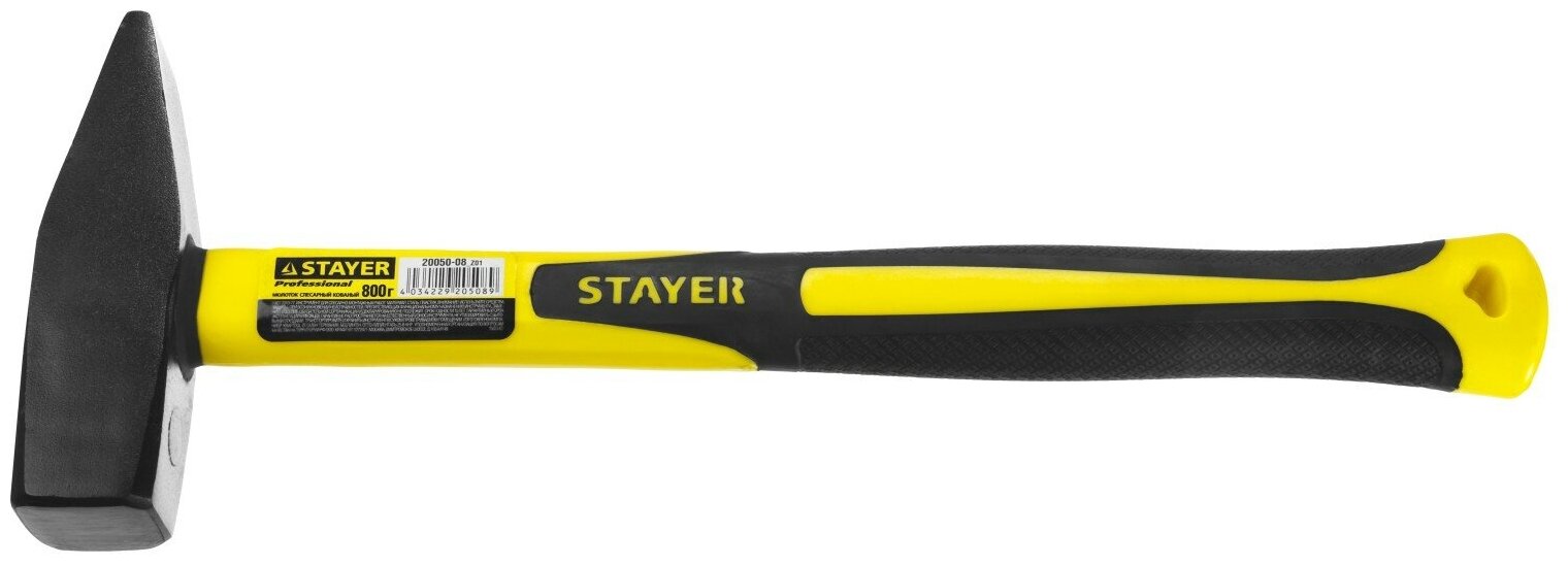 STAYER Fiberglass 800 г молоток слесарный с фиберглассовой рукояткой