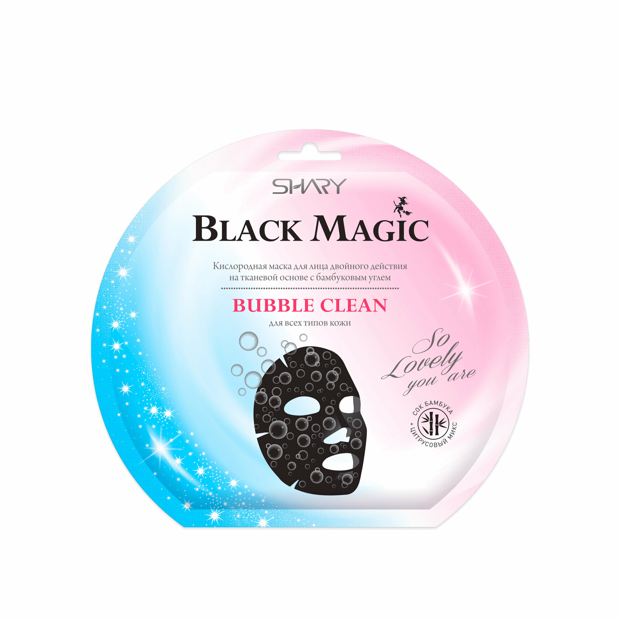 Маска для лица Shary Black Magic Bubble Clean, 20мл