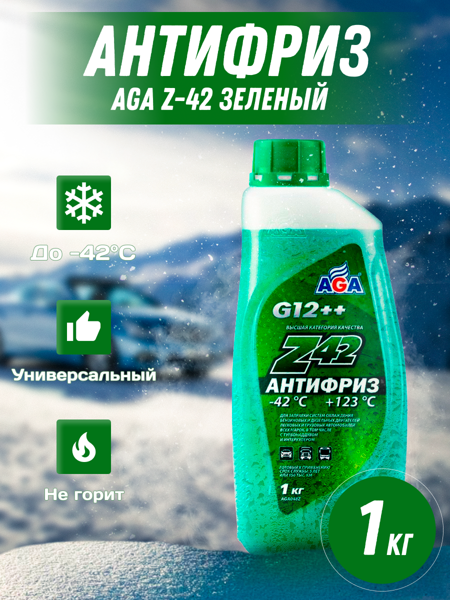 Антифриз AGA Z 42 зеленый 42 G12 1кг