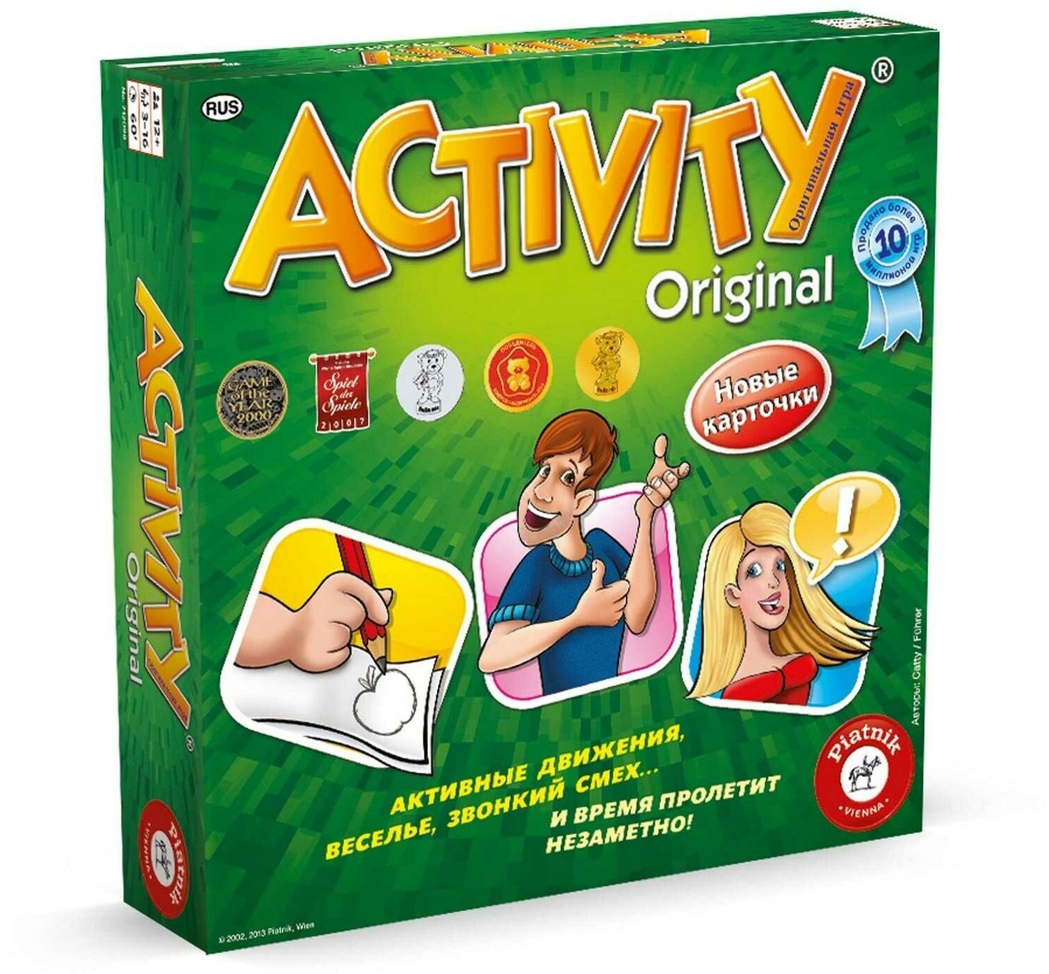 Настольная игра Piatnik Activity 3 арт.715594 (новое издание)